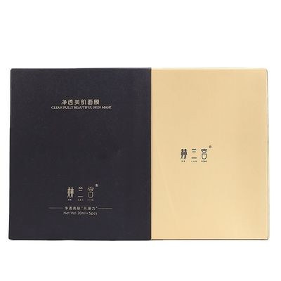 Thẻ 400g Hộp bao bì mỹ phẩm Giấy chăm sóc da Trang điểm Ngăn kéo quà tặng