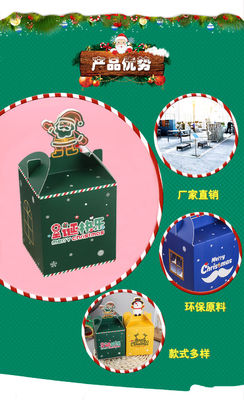 Hộp giấy thân thiện với môi trường 1500g